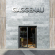 Watergarden Gaggenau